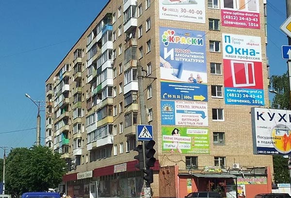 Реклама строительства частных домов в Яндекс Директ