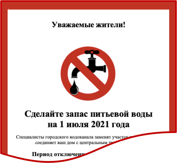 Горячую воду отключат в пяти районах Петербурга во время испытаний ТЭК с 10 по 13 июля