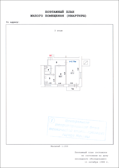 Технический паспорт на жилой дом объект индивидуального жилищного строительства